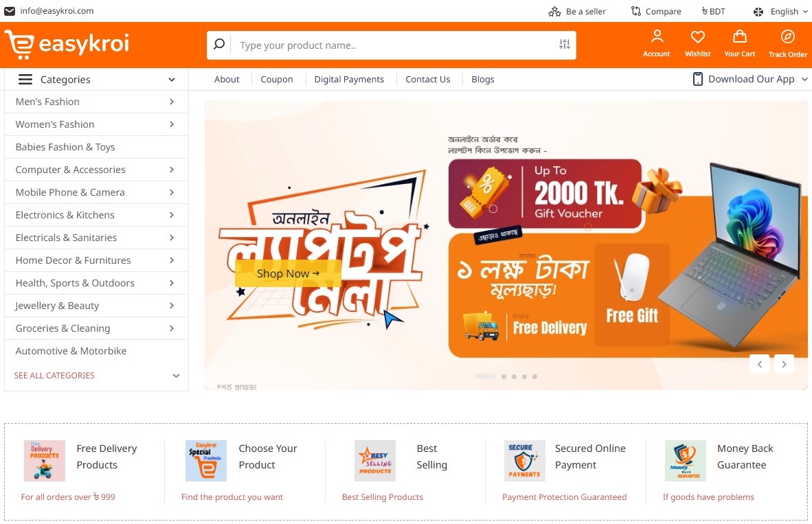 কিভাবে easykroi.com থেকে পণ্য কিনবেন?